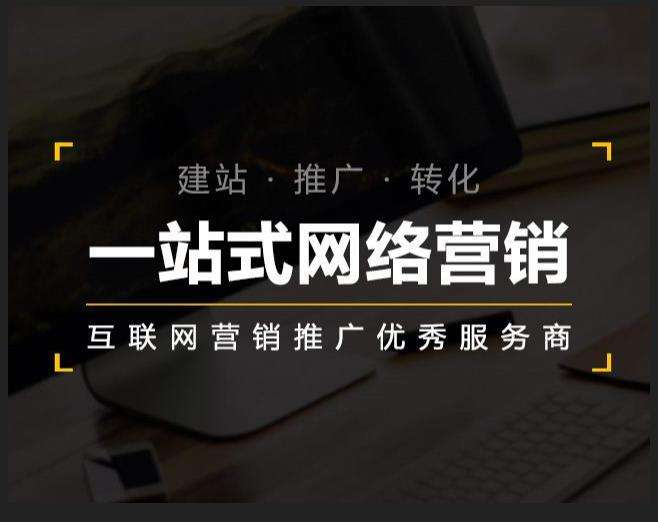 丹棱企业如何怎么利用网络推广抓取潜在客户