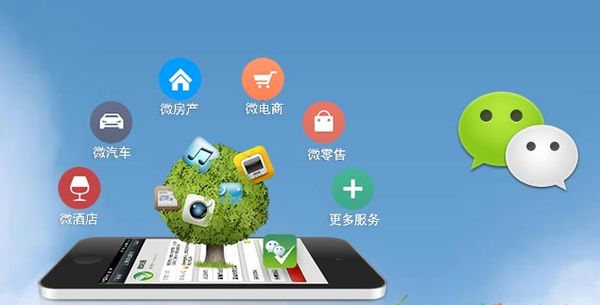 丹棱分析企业微信公众号平台开发的优势有哪些？