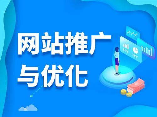 丹棱电商类网络推广如何做才有更好的效果