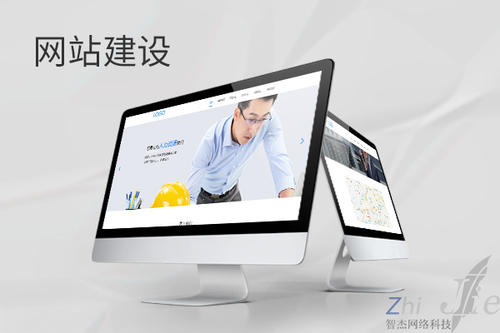 丹棱网站建设公司分析网页设计如何提升吸引力