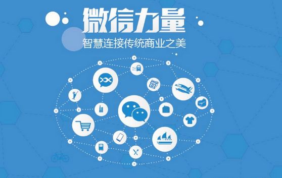 丹棱微信开发可以帮助企业解决哪些难题？如何做呢？