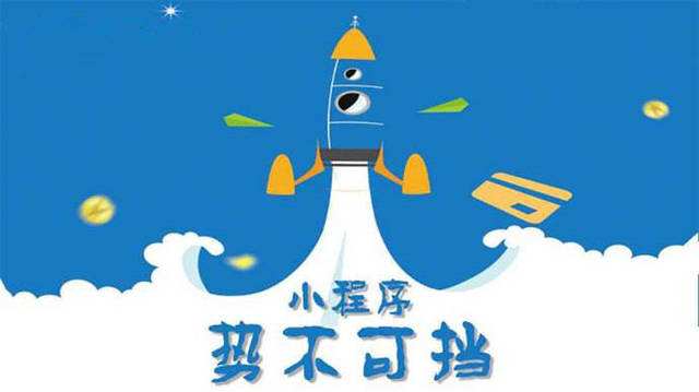 丹棱微信小程序开发如何助力传统零售商突破经营难题