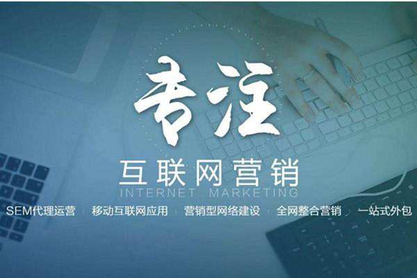 丹棱电商行业做网络推广需要具备的条件有哪些
