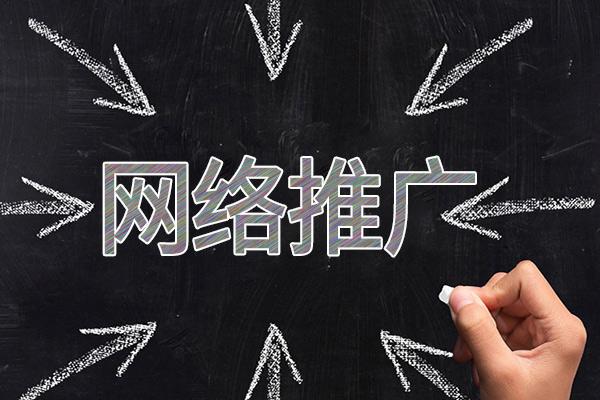 丹棱网络推广公司介绍几个企业软文推广的发布平台