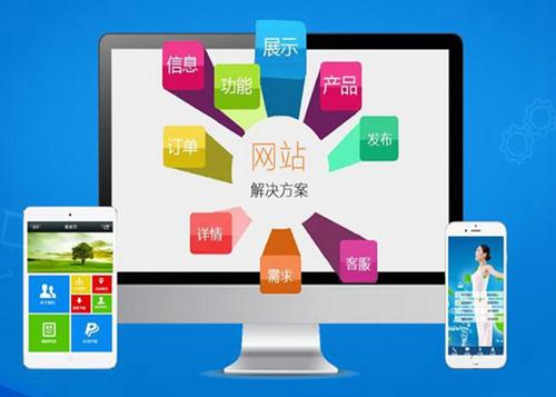 丹棱如何进行网站设计才能突出产品的优势