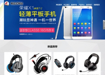 丹棱响应式网站案例no.800