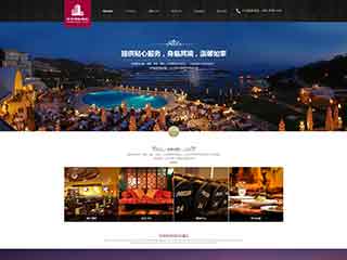 丹棱酒店集团网站网站建设,网站制作,酒店集团响应式模板