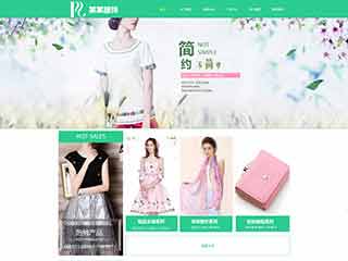 丹棱服装公司网站建设,服装公司网站制作