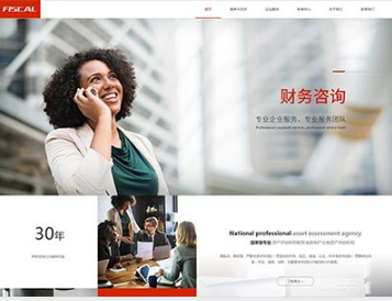 丹棱金融财务