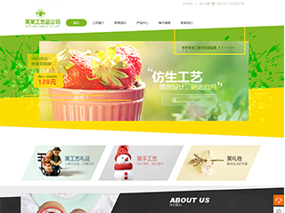 丹棱艺术品定制响应式网站建设艺术品定制响应式网站