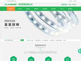 丹棱照明材料公司网站模版，照明材料公司网页演示