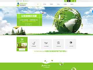 丹棱环保企业网站网站建设,网站制作,环保企业响应式